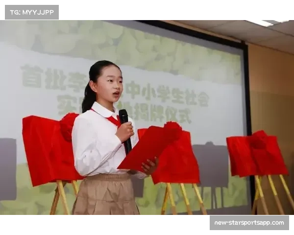 青少年足球赛事与研学旅行融合探索助力体教融合与综合素养提升